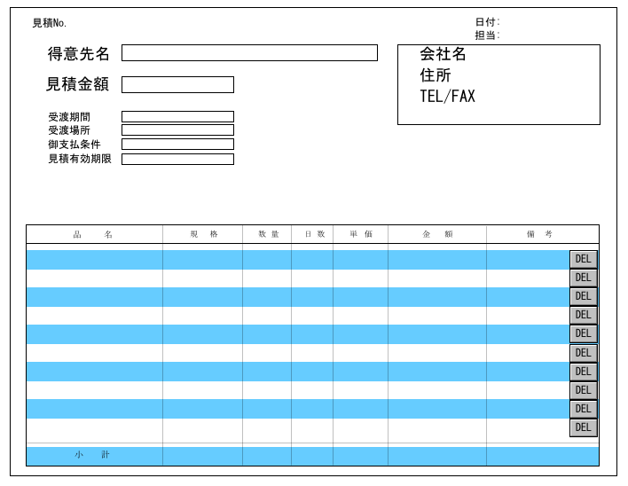 ファイルメーカーでこうやって会社の役に立ってます 日記